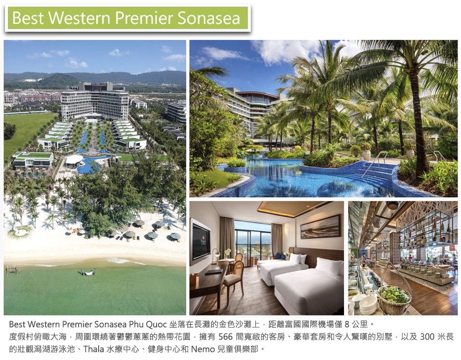 飯店_Best Western Premier Sonasea