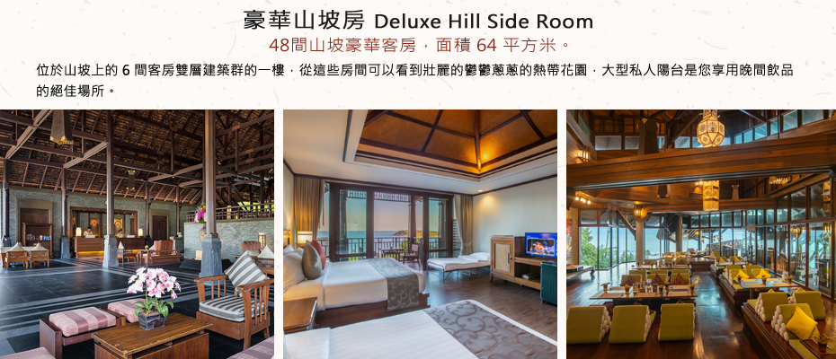 飯店_Nora Buri Resort Samui_Deluxe Hill Side Room